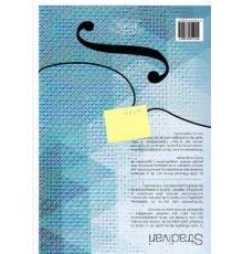 Stradivari Suite Finisterre