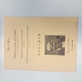 Vingt-cinq Études Flûte