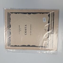 Suite para 2 Pianos Arenski Op. 15