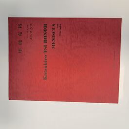 Meniscus for Marimba