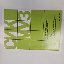 Trio for Clarinet, Violin and Piano