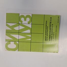 Strings Quartets 5-8 Op Pocket Score